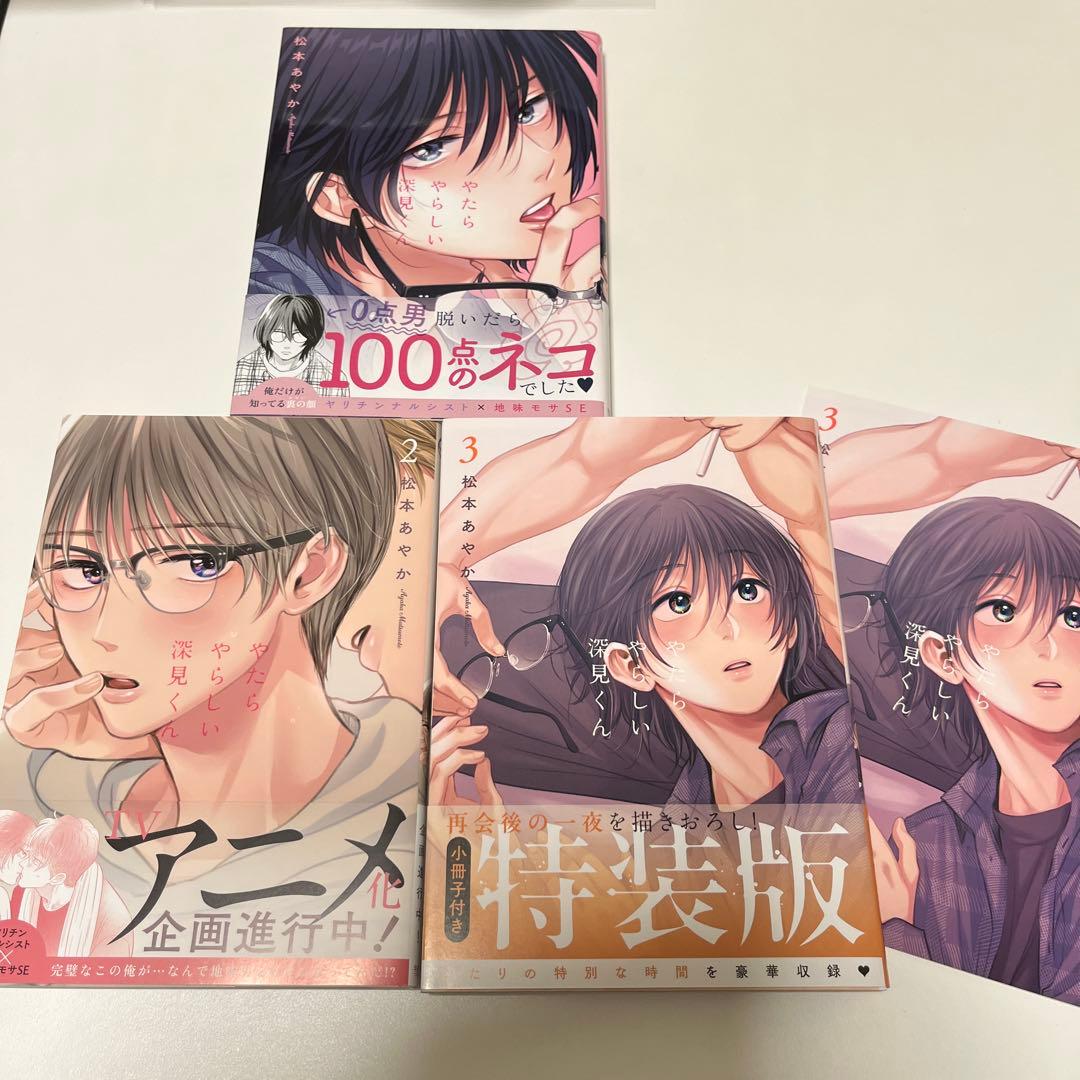 ゆきの　7/10まで