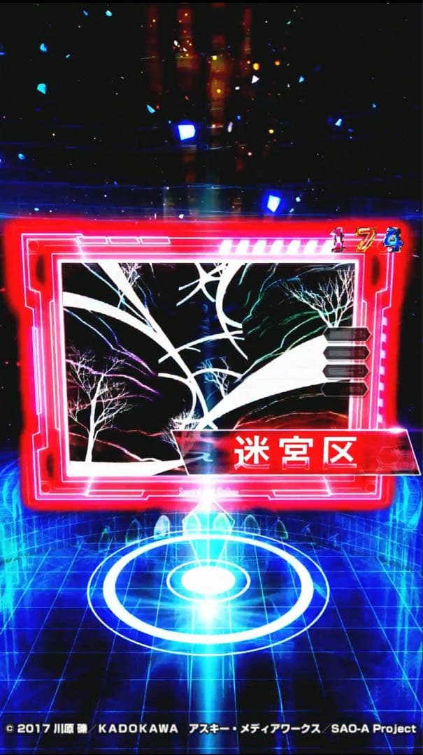 たぬきち。！ スマパチ ソードアート・オンライン LT199 実機！