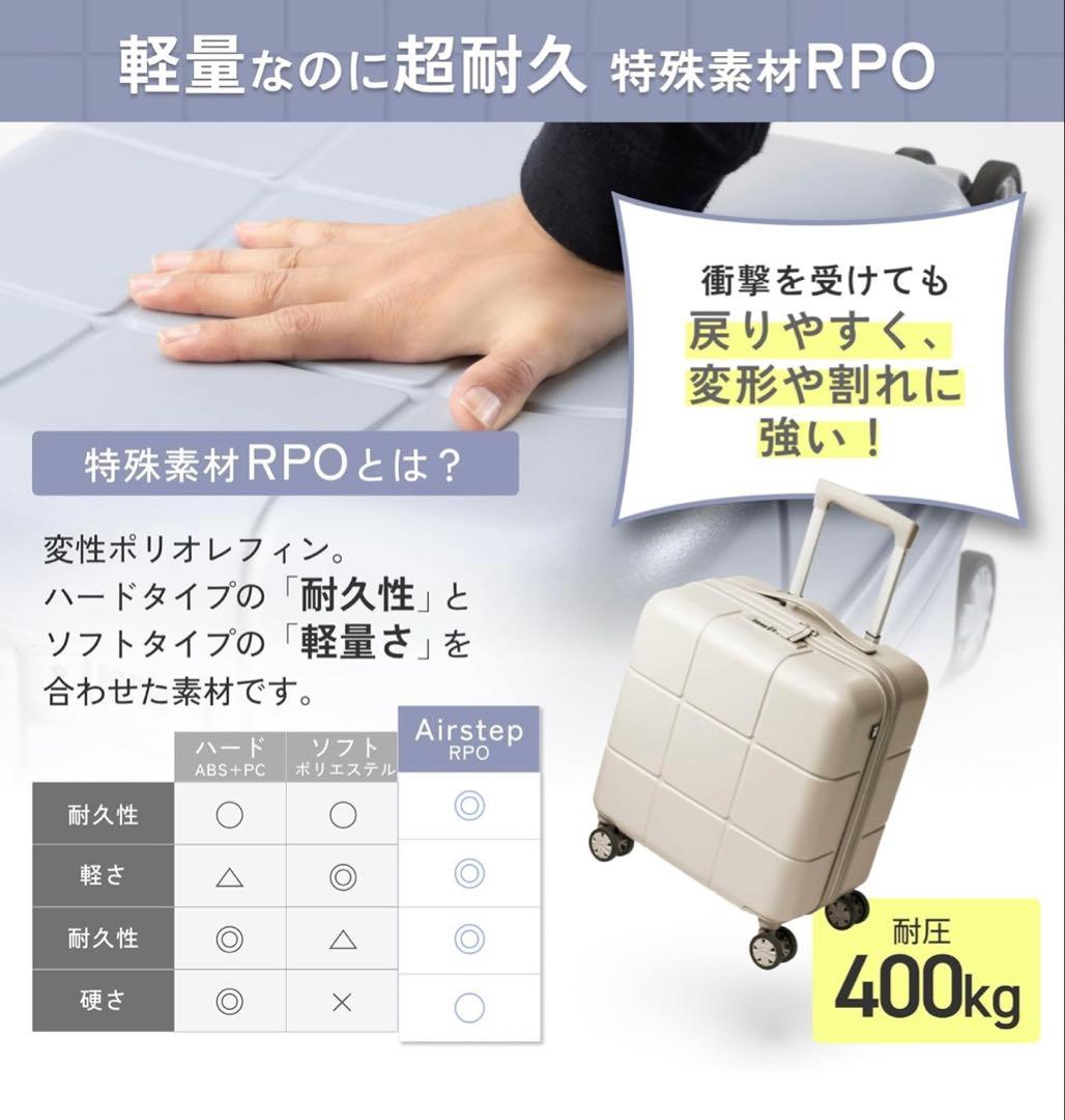 ⭐︎新品⭐︎ MAIMO Airstep キャリーケース 機内持ち込み Sサイズ