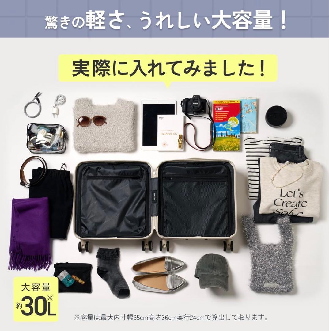 ⭐︎新品⭐︎ MAIMO Airstep キャリーケース 機内持ち込み Sサイズ