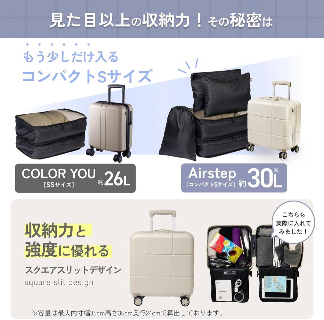 ⭐︎新品⭐︎ MAIMO Airstep キャリーケース 機内持ち込み Sサイズ