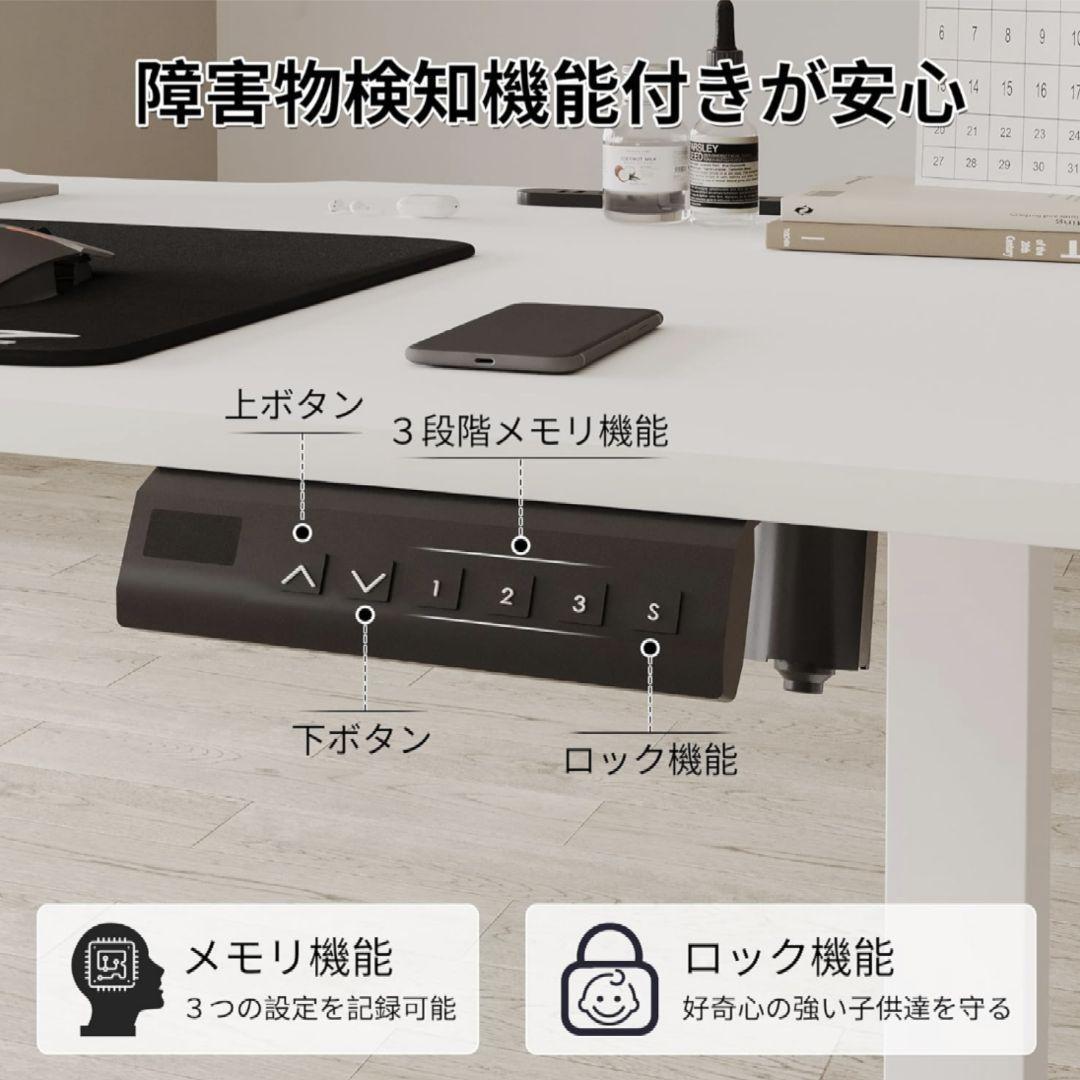 ゲーミングデスク 電動 昇降式デスク USB×コンセント付き 静音