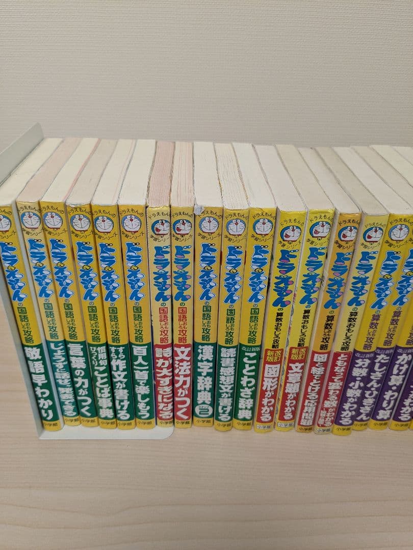 ドラえもん学習シリーズ　科学ワールド セットまとめ売り45冊