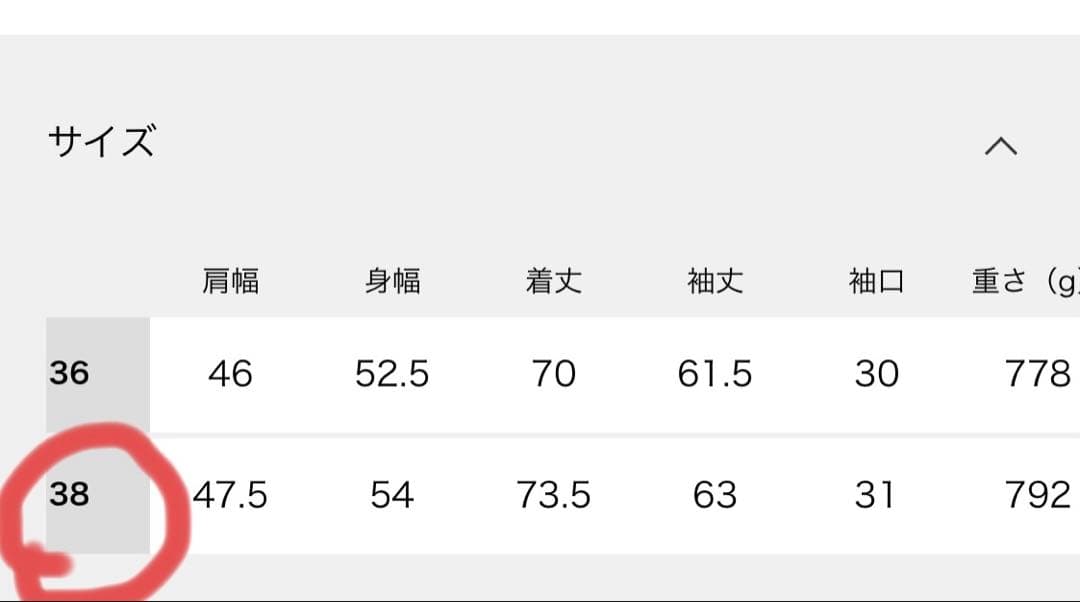 anuke Herringbone Wool Jacket ベージュ【美品】