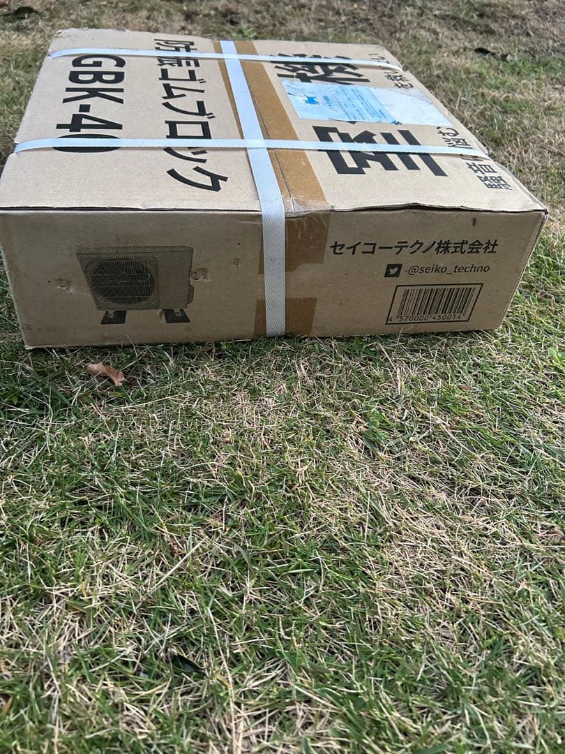 【chessさま専用】セイコーテクノ　防振ゴム　ブロック　室外機GBK-40