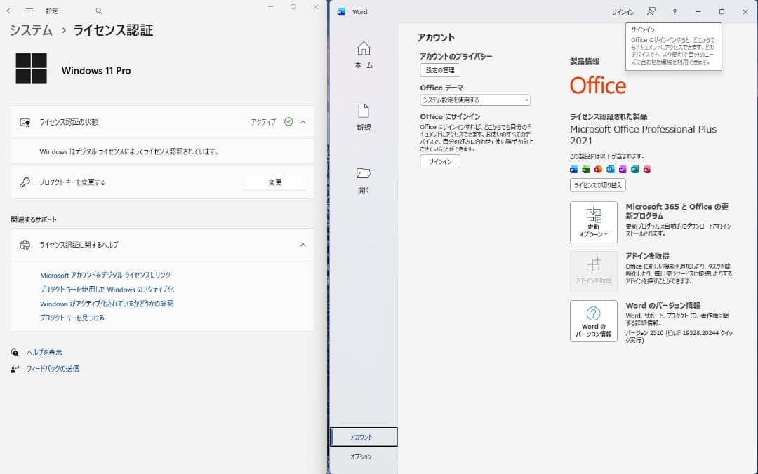 Windowsデスクトップ ProDesk600G3/i7/Win11/M.2+HDD/8G/Office