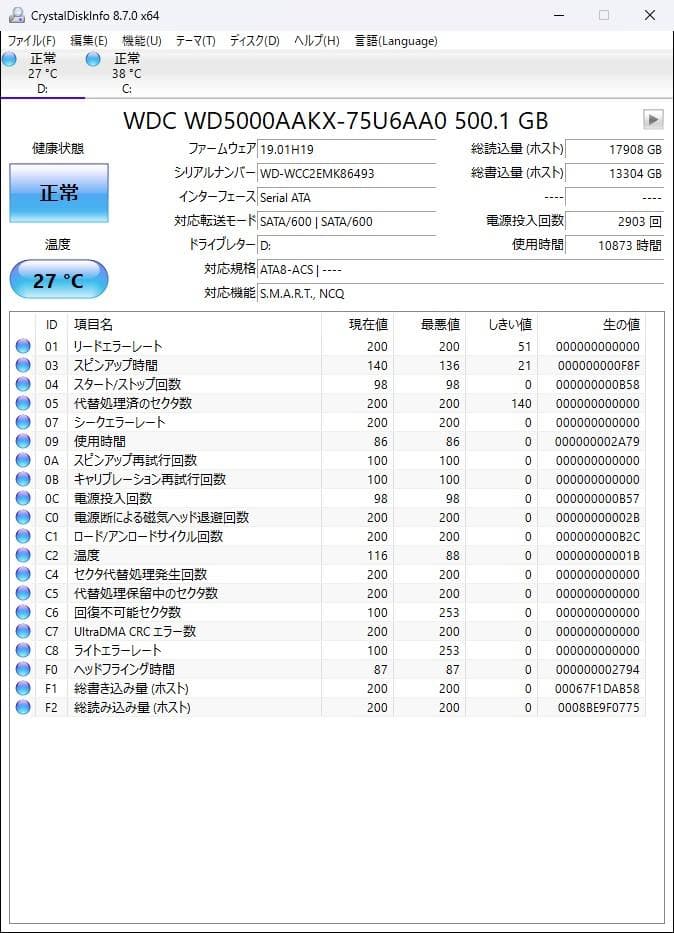 Windowsデスクトップ ProDesk600G3/i7/Win11/M.2+HDD/8G/Office