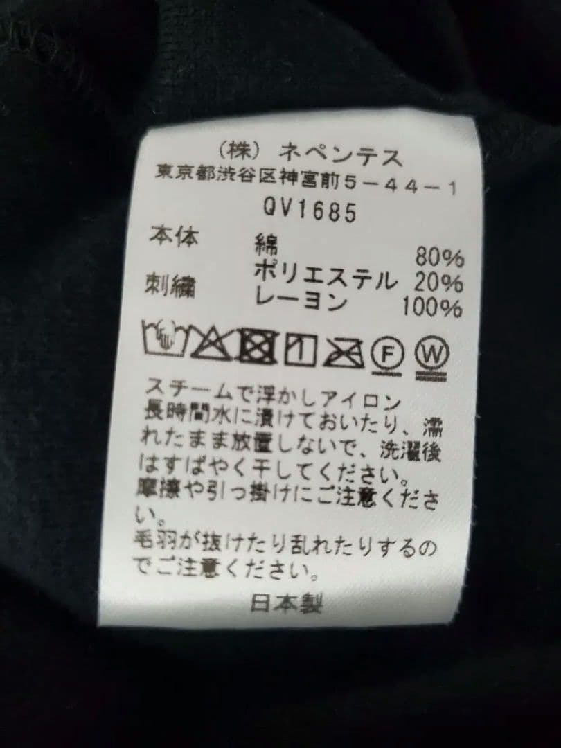 NEEDLES ニードルズ arknets 別注 トラックジャケット Mサイズ