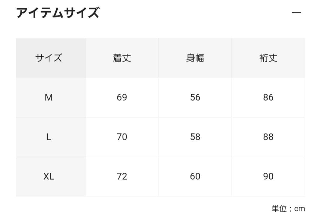 NEEDLES ニードルズ arknets 別注 トラックジャケット Mサイズ