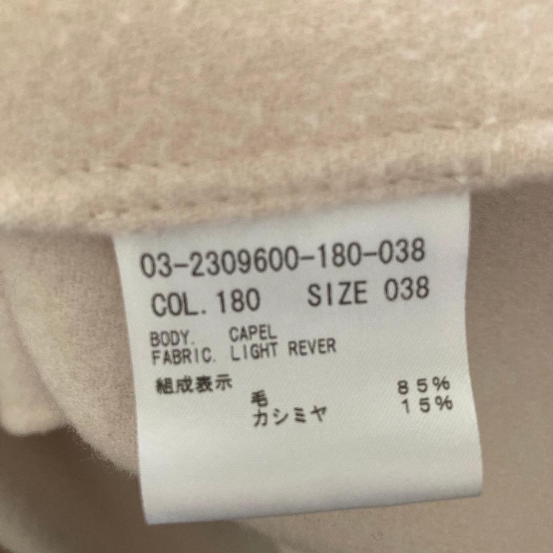セオリーリュクス　ケープコート　カシミヤ混　Mサイズ