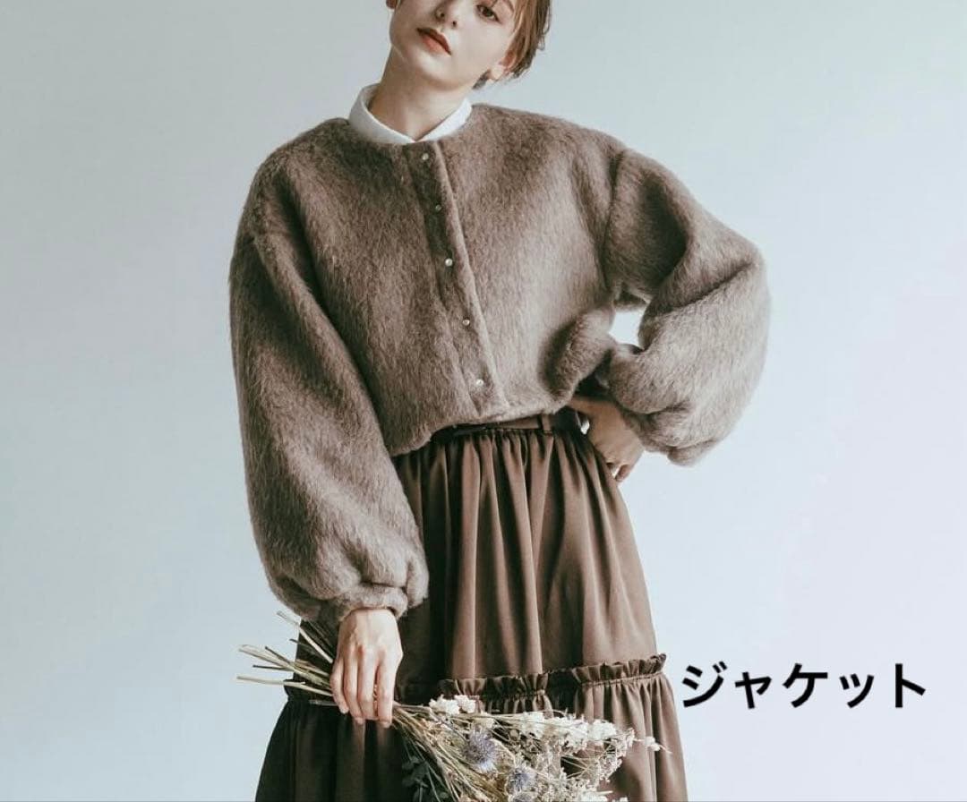 ruimeme ショートジャケット ボア