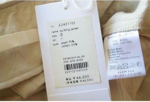 エヴァムエヴァ　quilting jacket