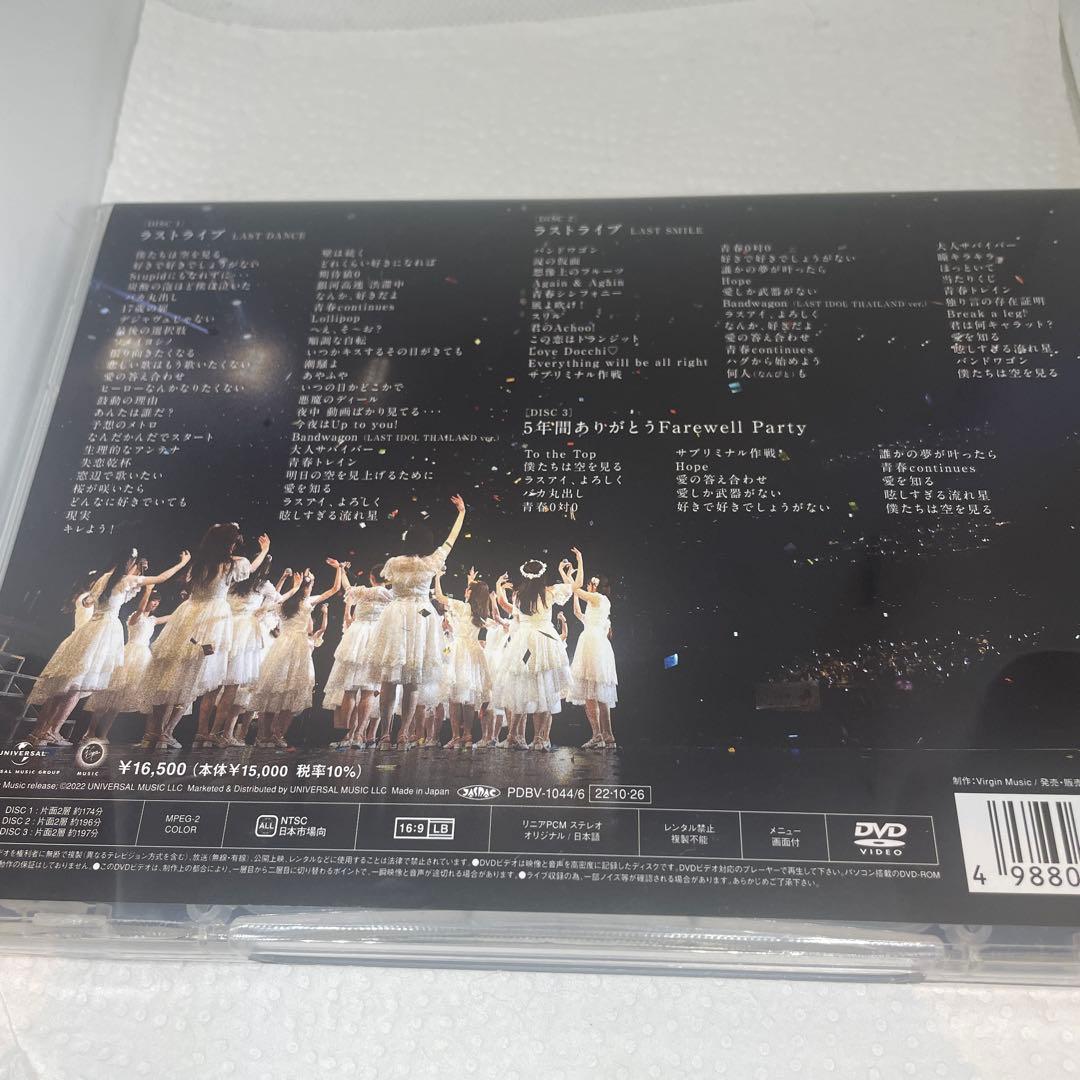 ラストアイドル ラストライブ　DVD　３枚組