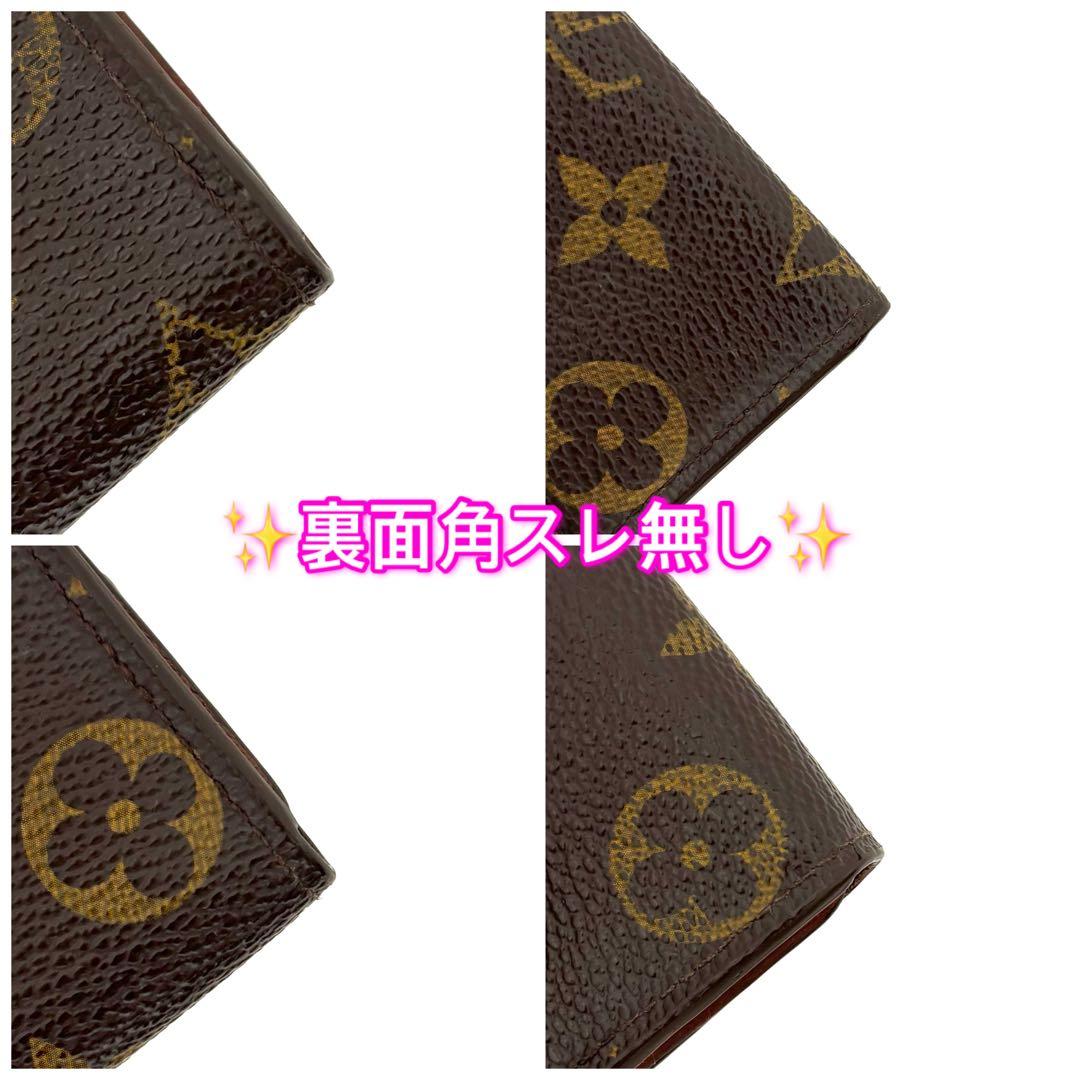 ✨早い者勝ち✨ルイヴィトン　モノグラム　キーケース ４連　新品同様❗️