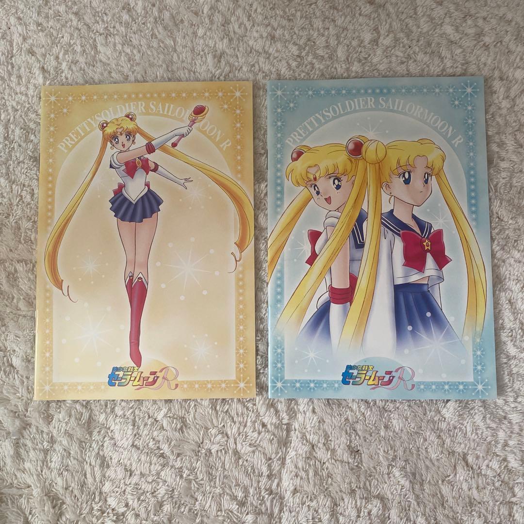 DVD 美少女戦士セーラームーンR 全8巻セット　非売品オリジナルノート付