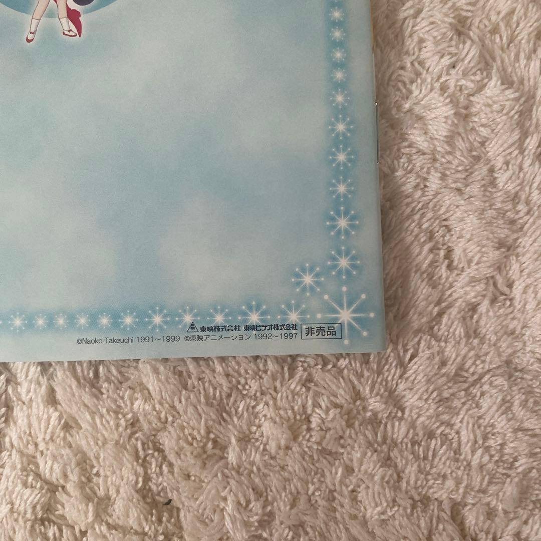 DVD 美少女戦士セーラームーンR 全8巻セット　非売品オリジナルノート付