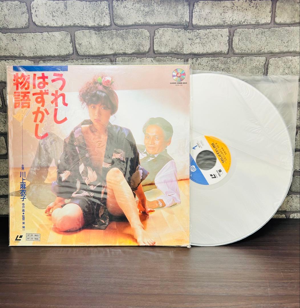 うれしはずかし物語 LD レーザーディスク 上山麻衣子