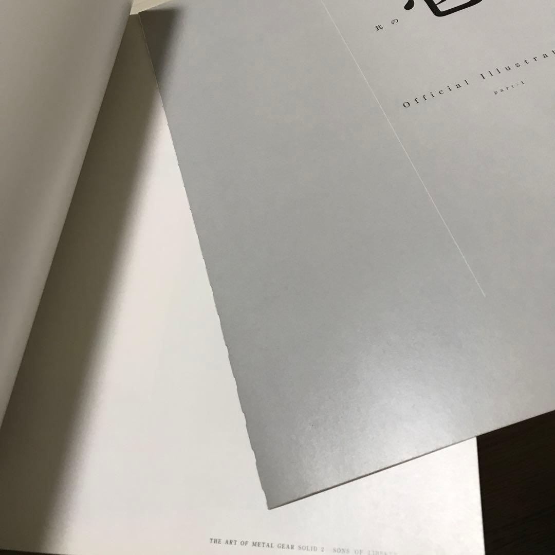 The art of l gear solid 2 sons of l…