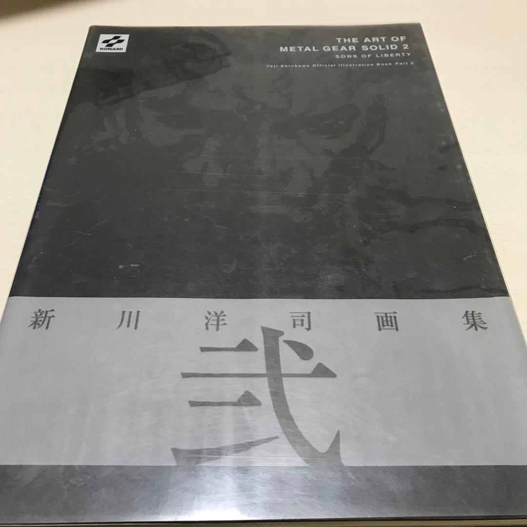 The art of l gear solid 2 sons of l…