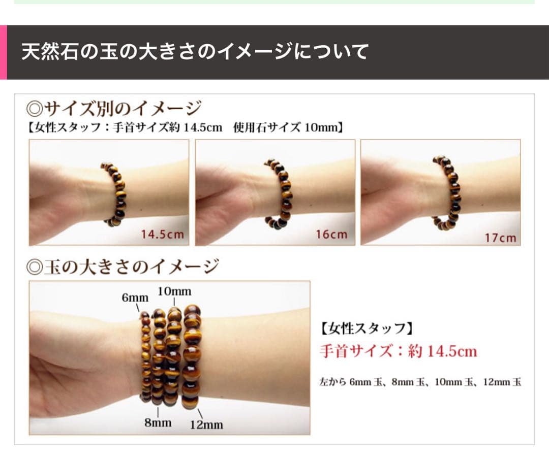 【月末SALE‼️】天然水晶　14mm珠ブレスレット