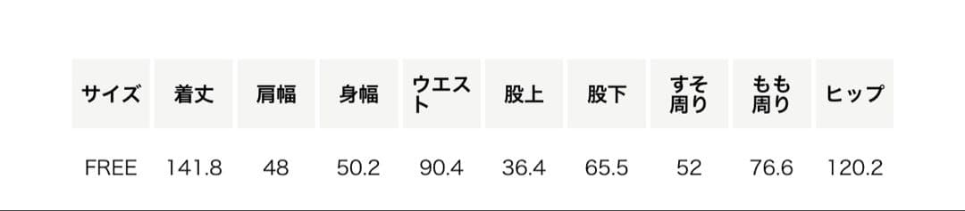 【美品】conte　ヘリンボーン Vネック オールインワン　ネイビー　辺見えみり