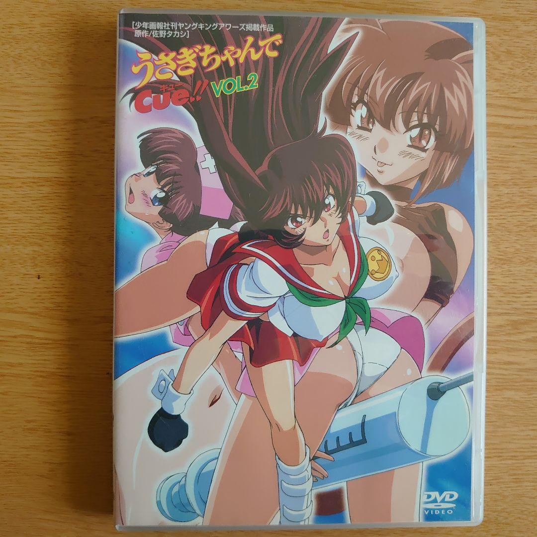 お好きな方の為に特価にします　うさぎちゃんでCue!! DVD VOL.1&2