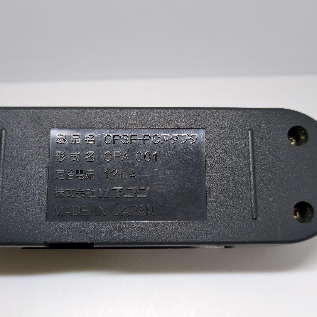CAPCOM POWER STICK FIGHTER パソコンアダプタ