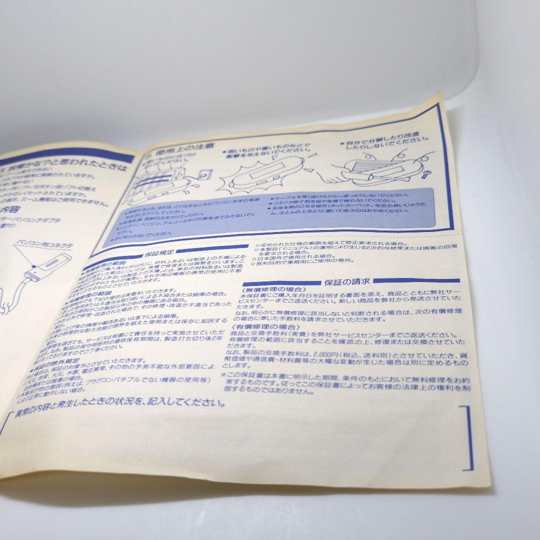 CAPCOM POWER STICK FIGHTER パソコンアダプタ