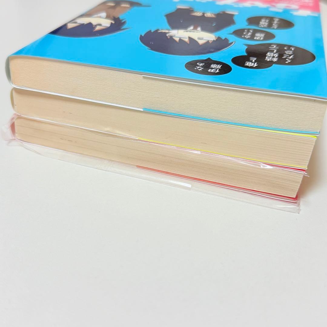 なぜだ内藤　赤のキノコ　全巻初版　帯付き　美品　全巻セット