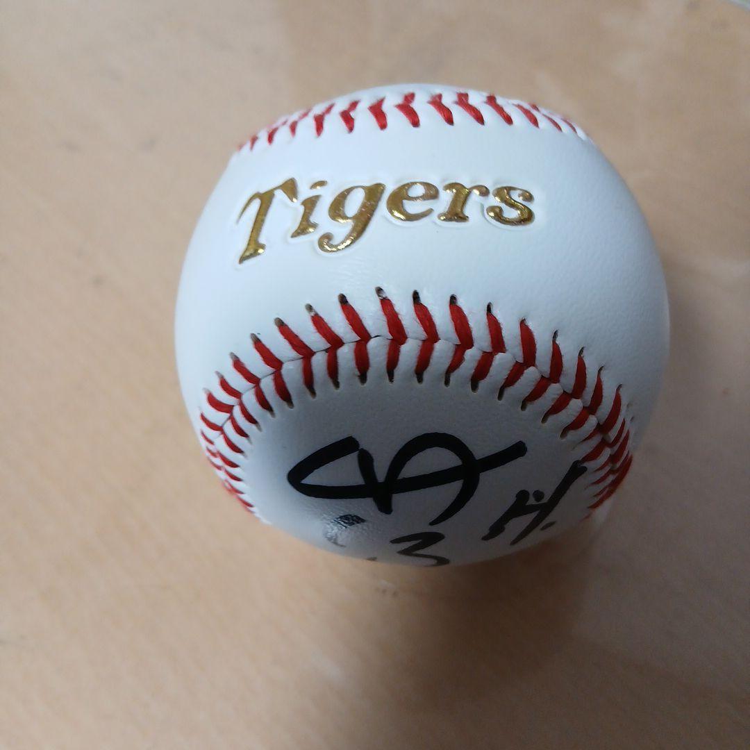 阪神タイガース　直筆サインボール　中野選手