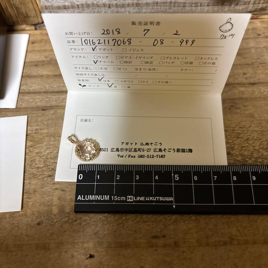 アガットageteクォーツチャーム（used）