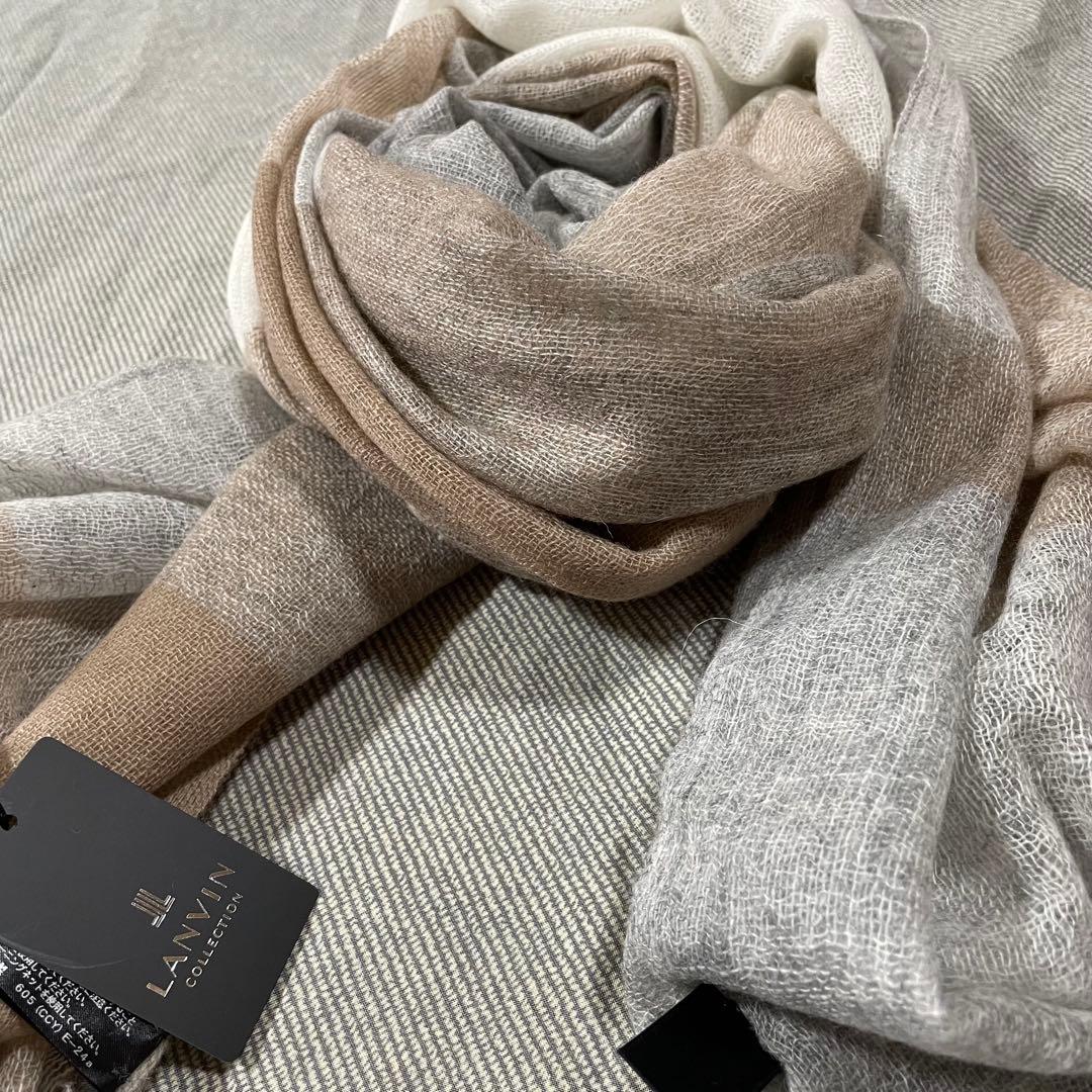 新品　ランバン　大判グラデーション・ストール・ショール「カシミヤ・茶×グレー」