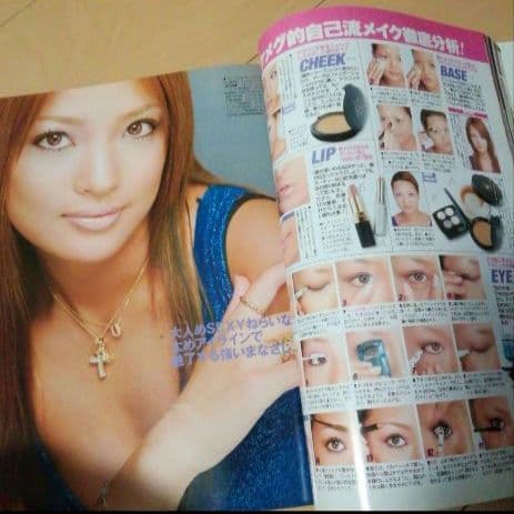 雑誌　アリシア・キーズ　2005年　2月号　S cawaii　エスカワイイ