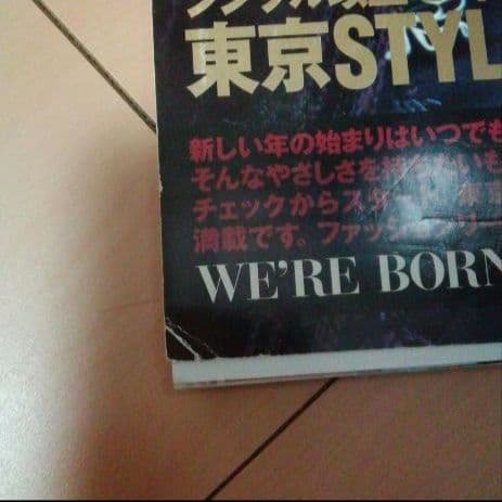 雑誌　アリシア・キーズ　2005年　2月号　S cawaii　エスカワイイ