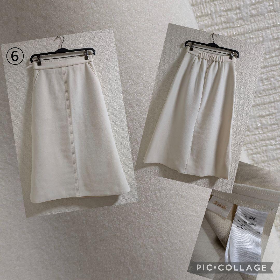 新品　Мサイズ　まとめ売りセット