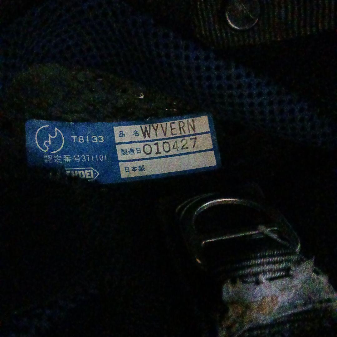 レトロ、ショウエイフルフェイスヘルメット