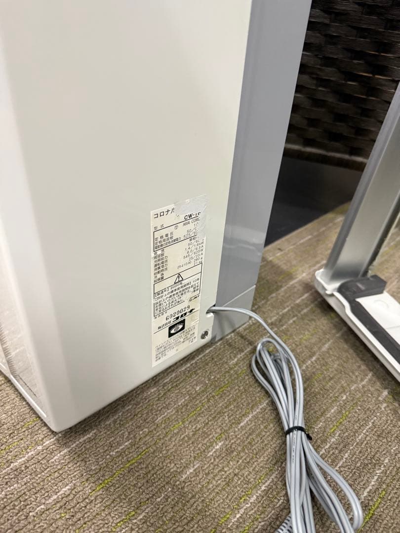 【分解洗浄消毒作業済】CORONA 窓用エアコン CW-1620ウインドエアコン