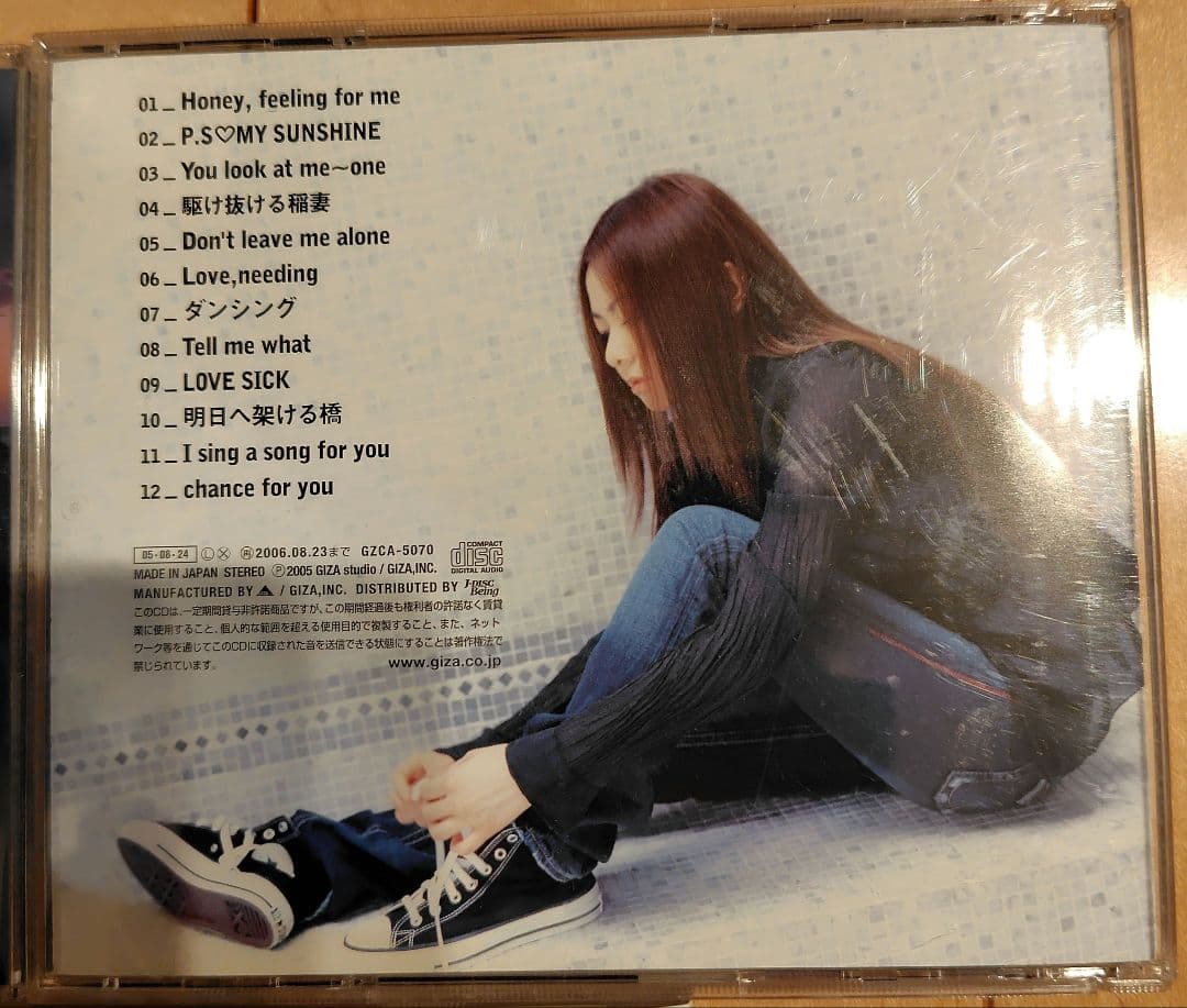 倉木麻衣/Mai Kuraki 5th Anniversary Edition…