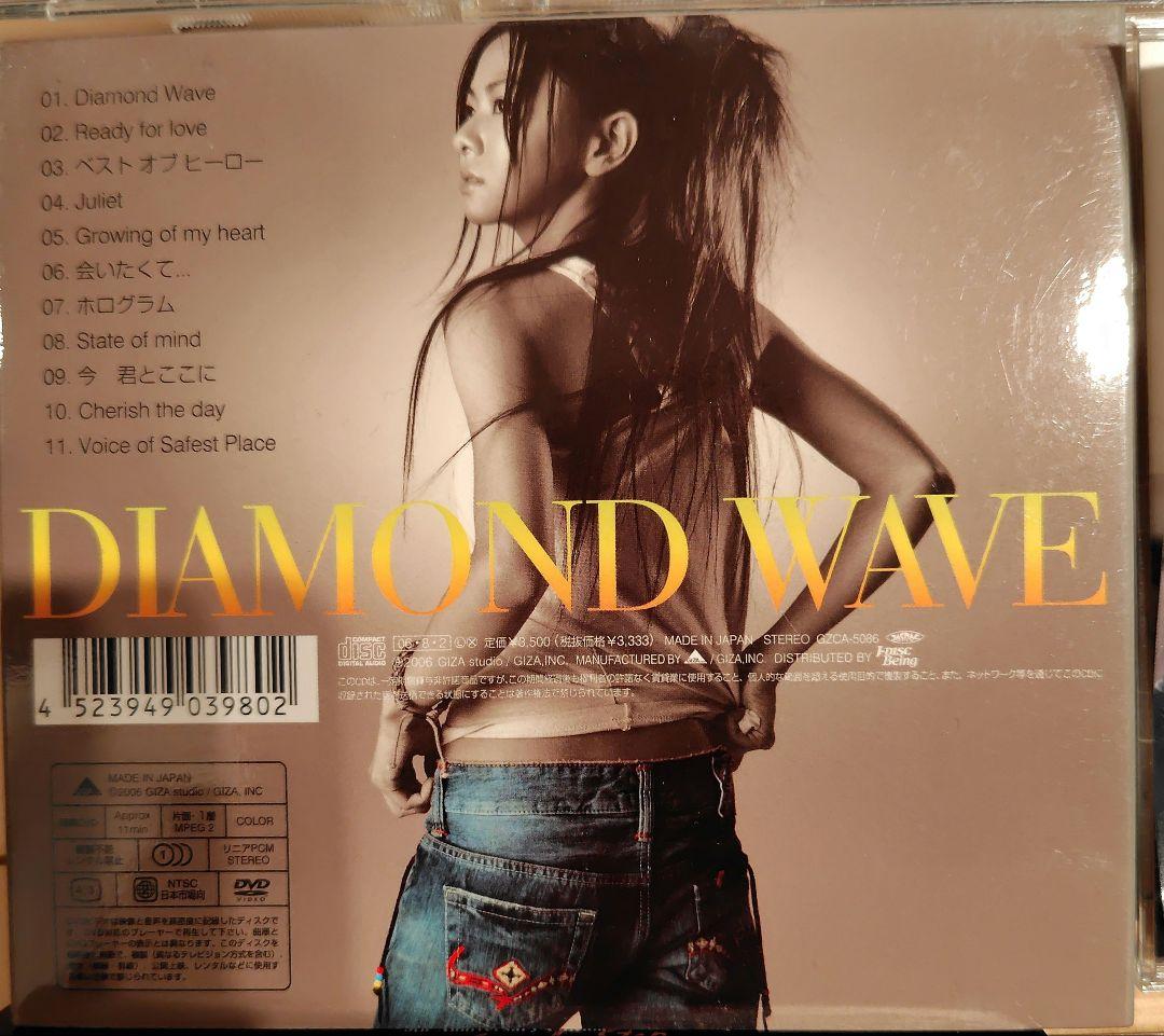 倉木麻衣/Mai Kuraki 5th Anniversary Edition…