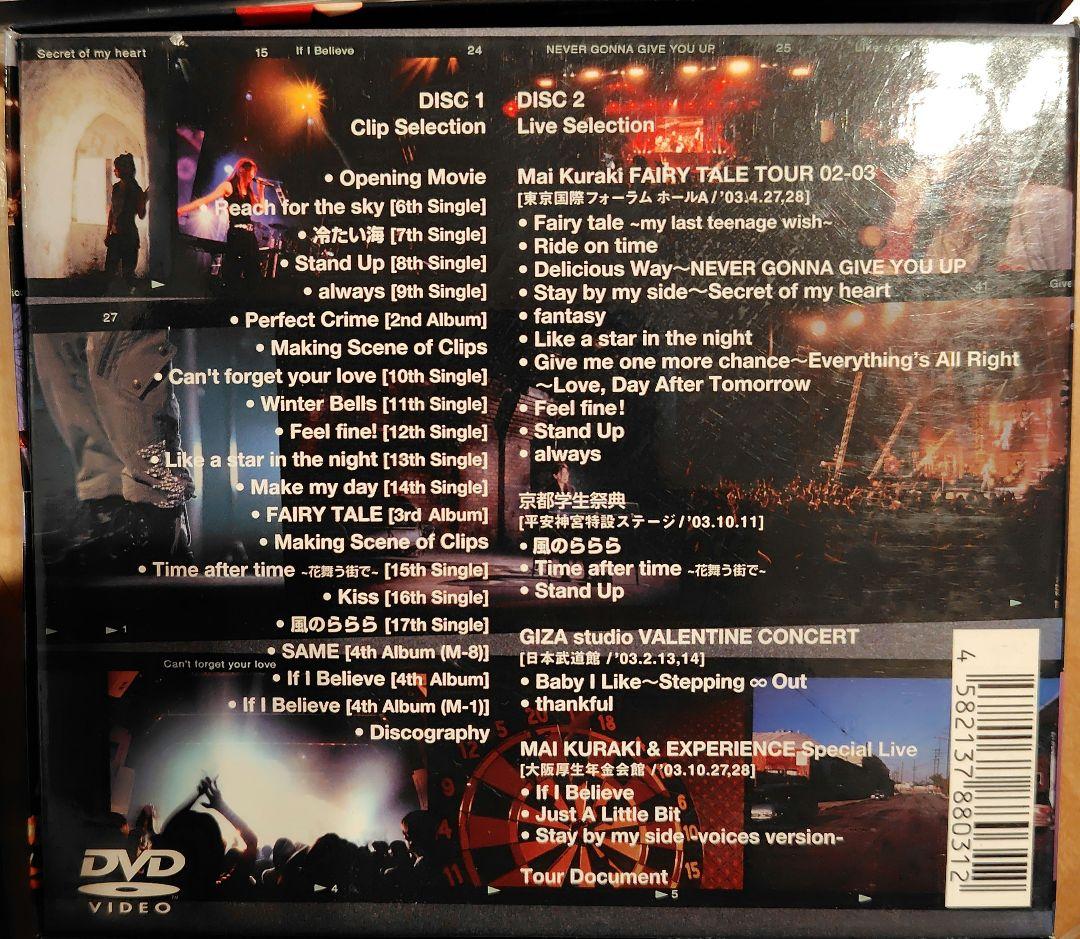 倉木麻衣/Mai Kuraki 5th Anniversary Edition…