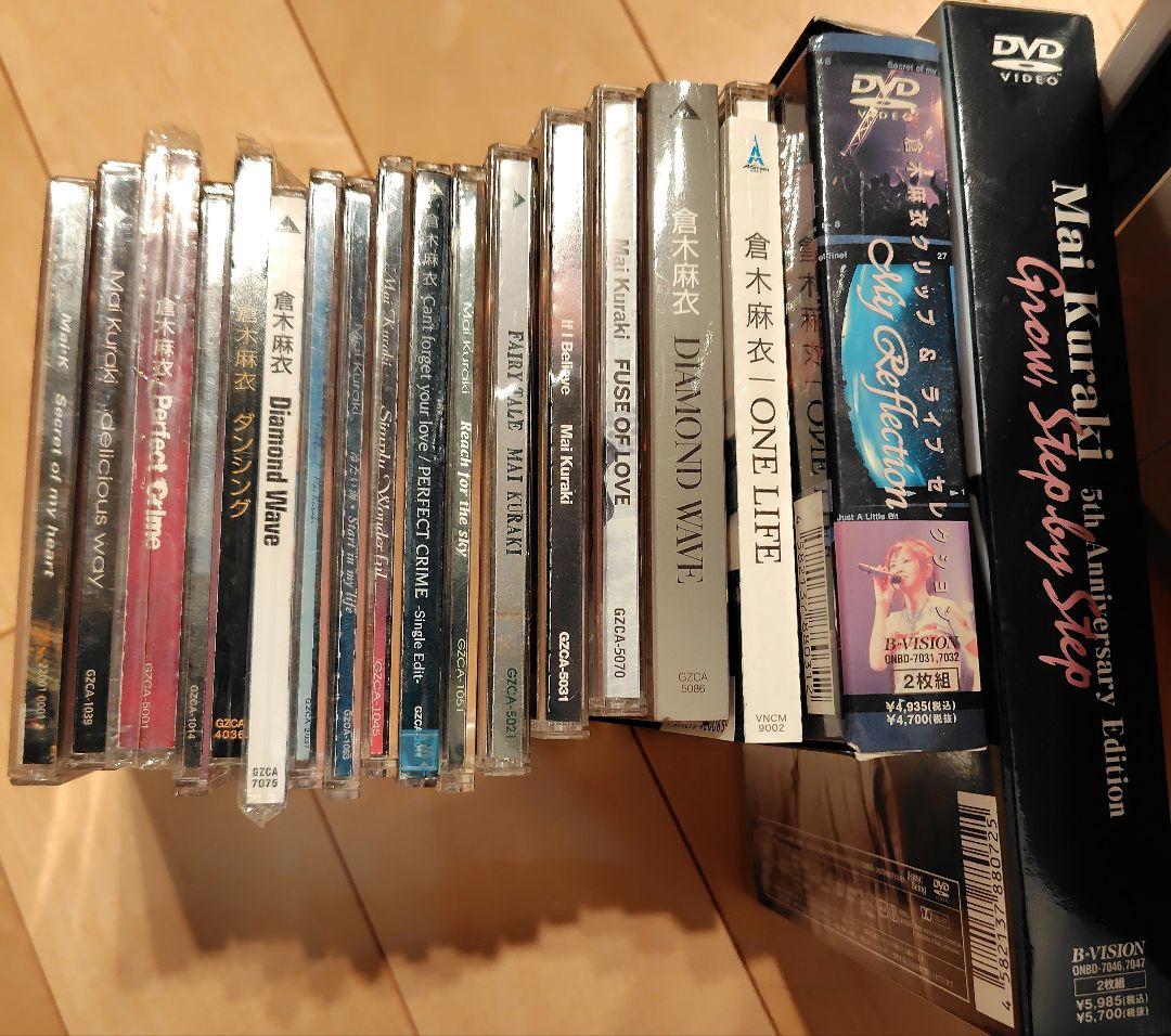 倉木麻衣/Mai Kuraki 5th Anniversary Edition…