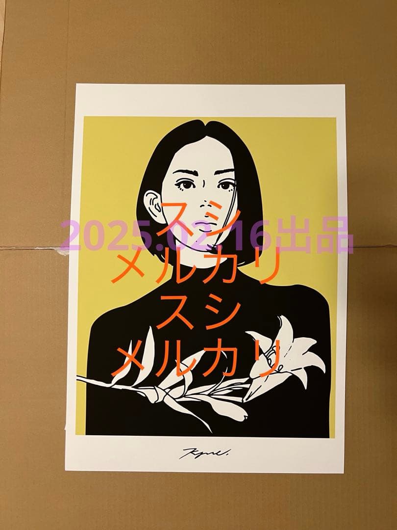 KYNE untitled (あこがれの色彩)