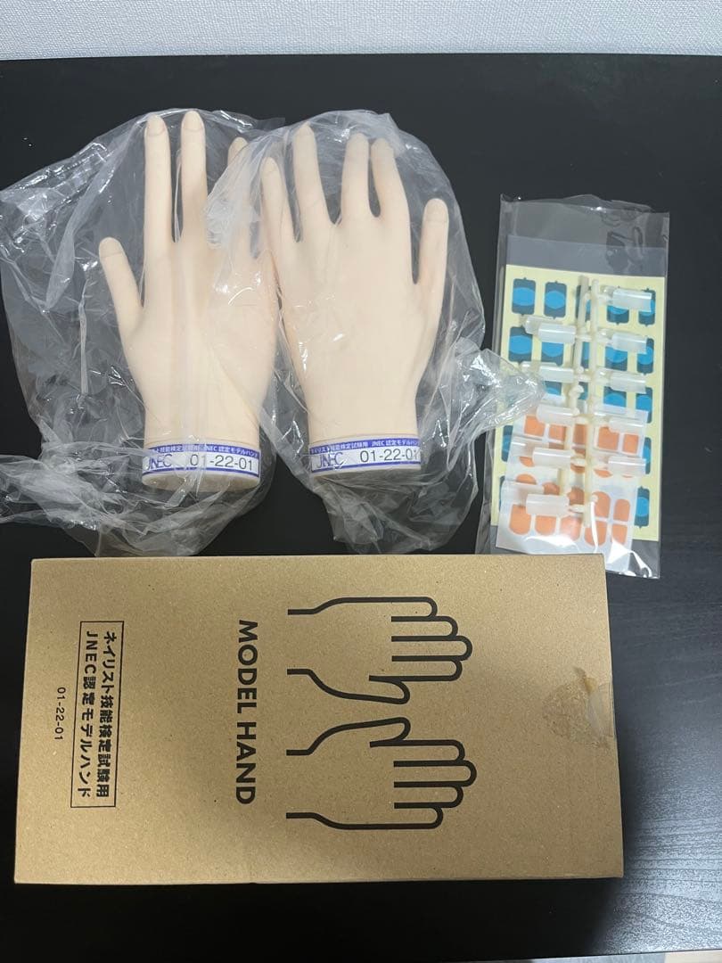 認定ハンド ハンド ネイル