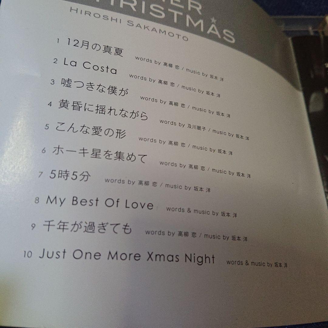 サマークリスマス 坂本 洋 ECCA 1006 CD 邦楽 シティポップ