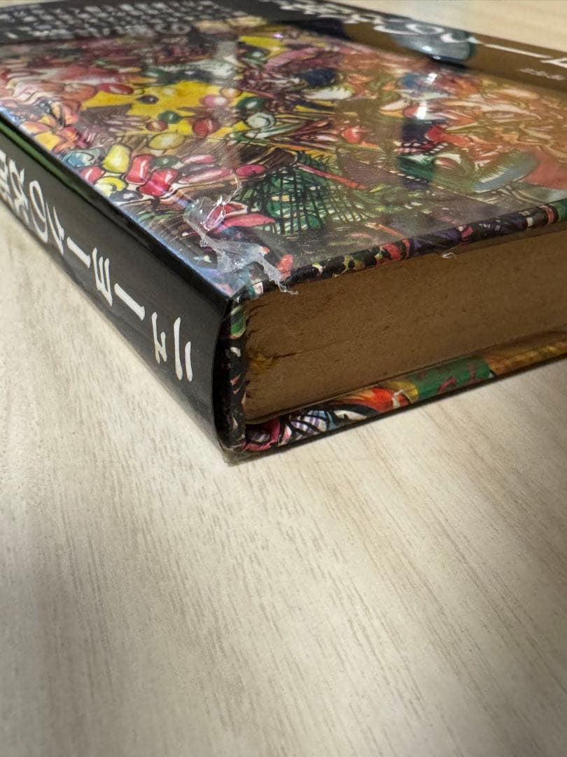 【初版！サイン署名】ニューヨークの次郎長　篠原有司男　講談社　会田誠