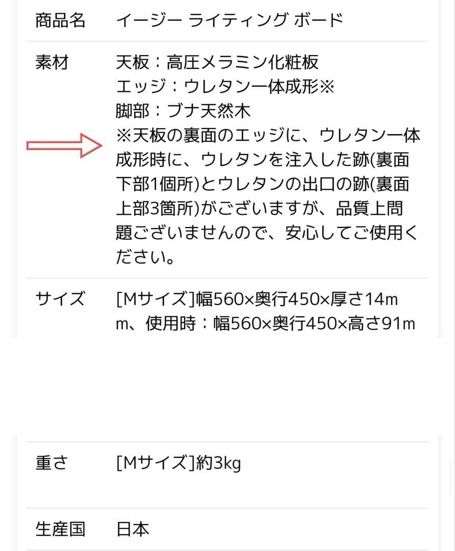 バランスラボ　イージーライティングボード