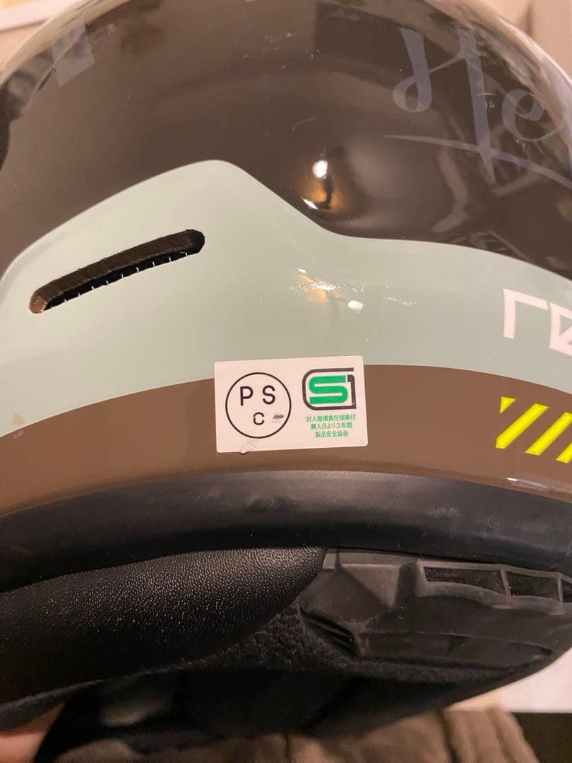 アライ ラパイドネオ リアクト