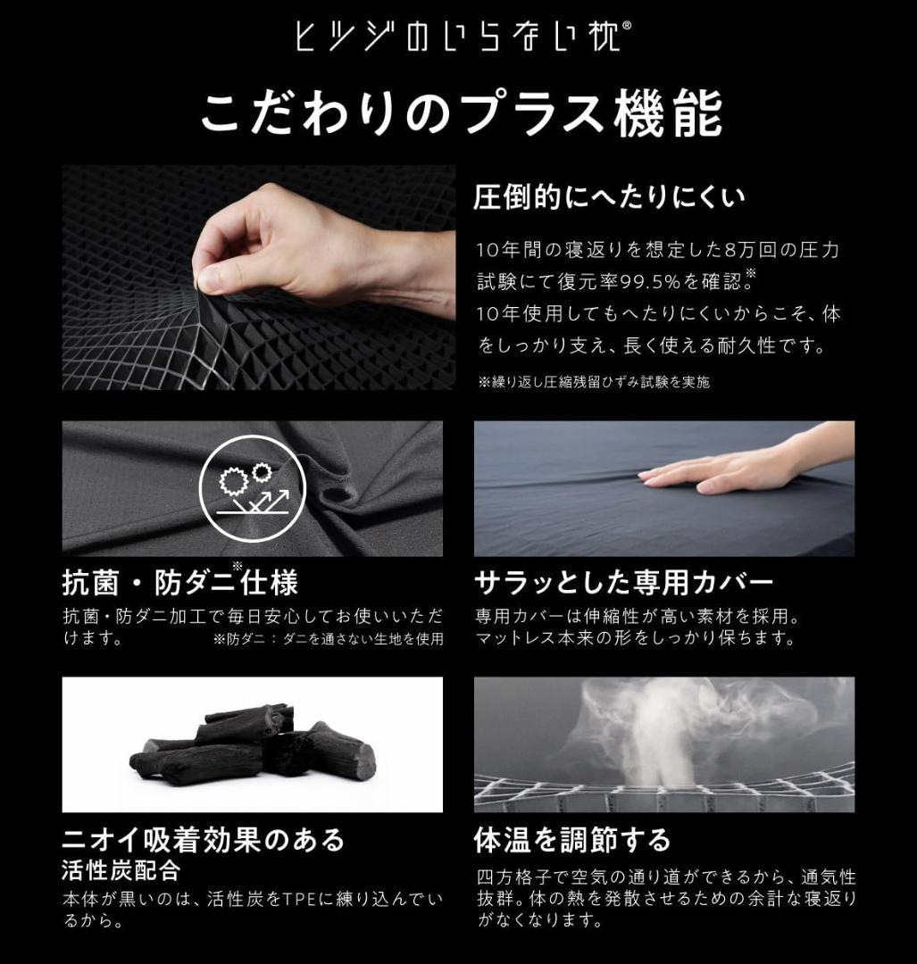 ★ヒツジのいらないマットレス　DB 195x140x3cm 新品・未開封★