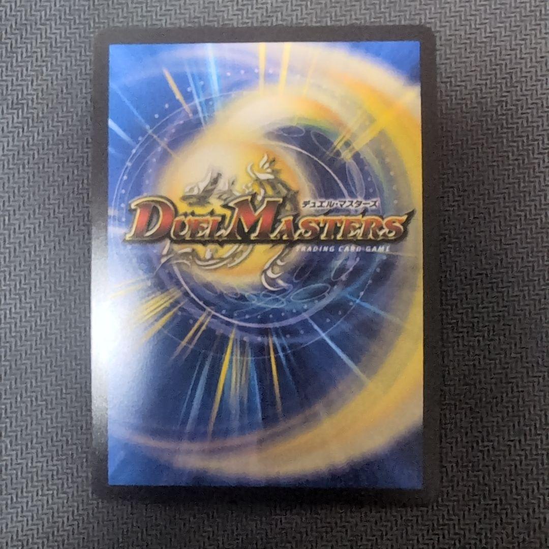 ブルー・インパルス　金トレジャー