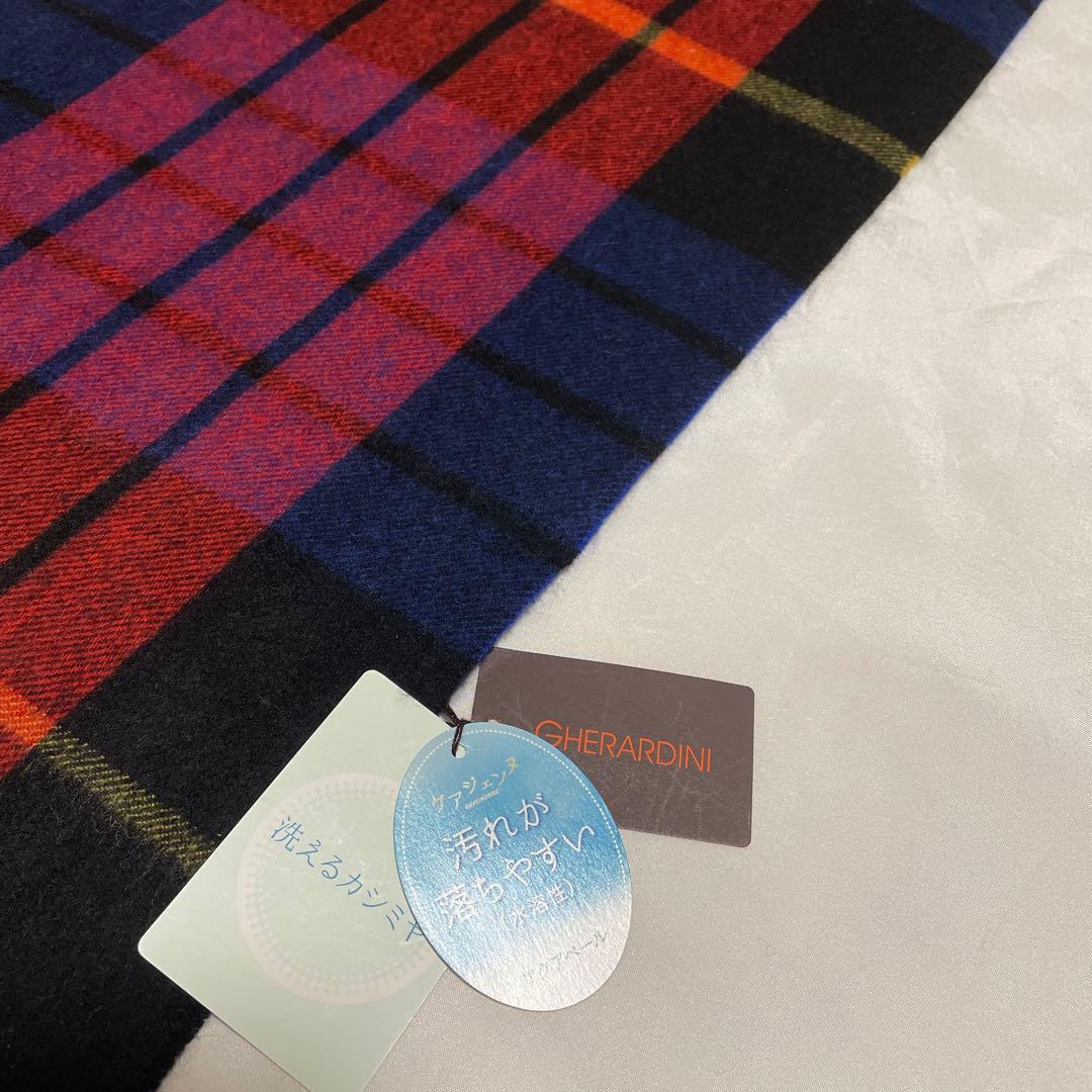 最終お値下げ‼︎ ゲラルディーニ★洗えるカシミヤ100% 大判サイズ　新品・未使用
